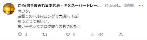 キャプチャ