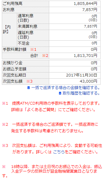 キャプチャ