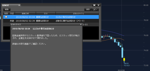 キャプチャ