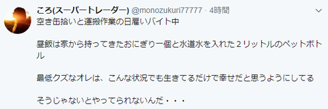 キャプチャ