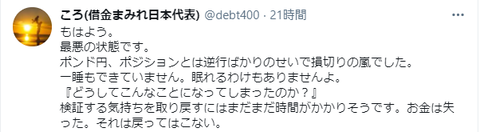 キャプチャ2