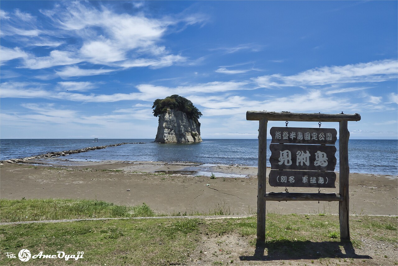 見附島 別名軍艦島 能登半島のシンボルで縁結びでも有名 絶景に出逢いたくて ひとり旅 ワンシーンに想いを込めて