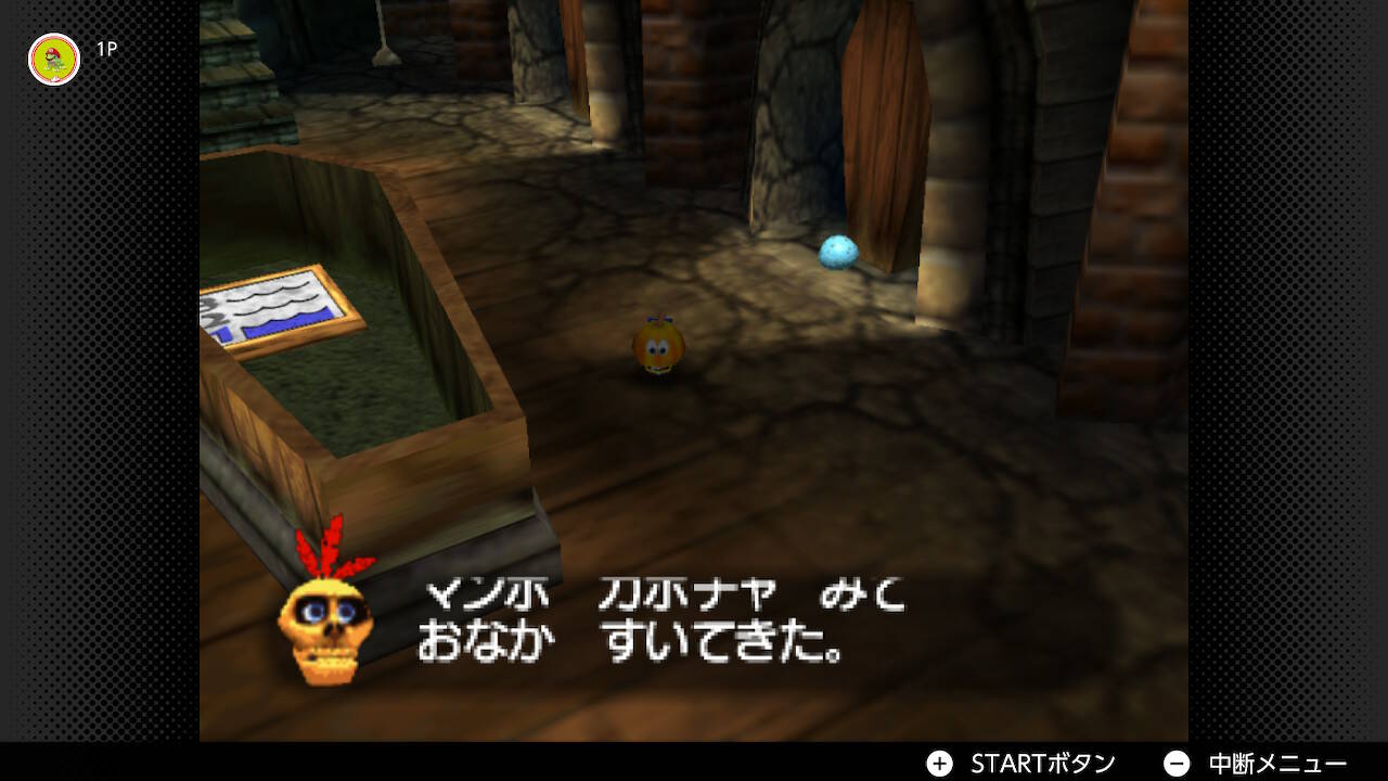 NINTENDO64】バンジョーとカズーイの大冒険 Part15 : アミュログ