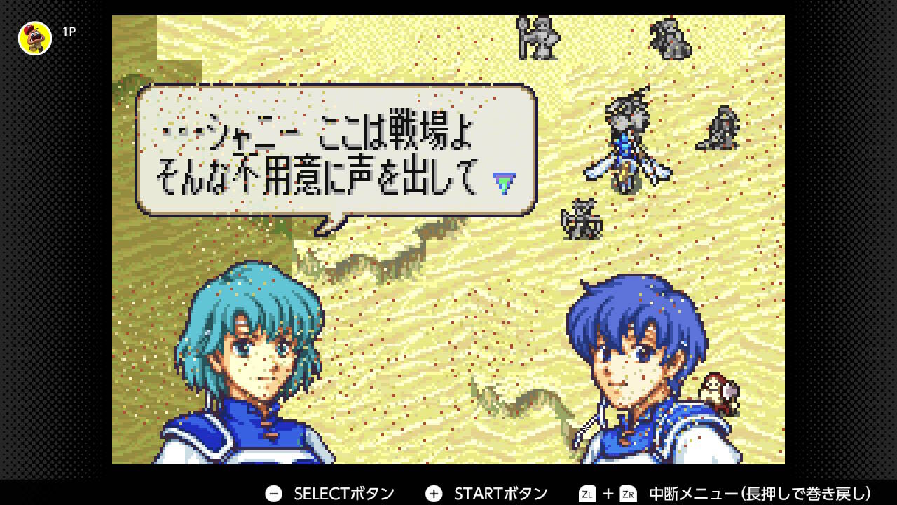 FE封印の剣・難易度ハード Part7（14章～14章外伝）【ゲームボーイ