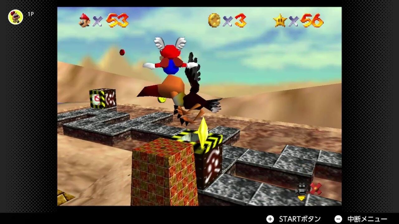 妖怪ウォッチ ポケットモンスター マリオ64 妖怪ウォッチ ポケットモンスター マリオ64