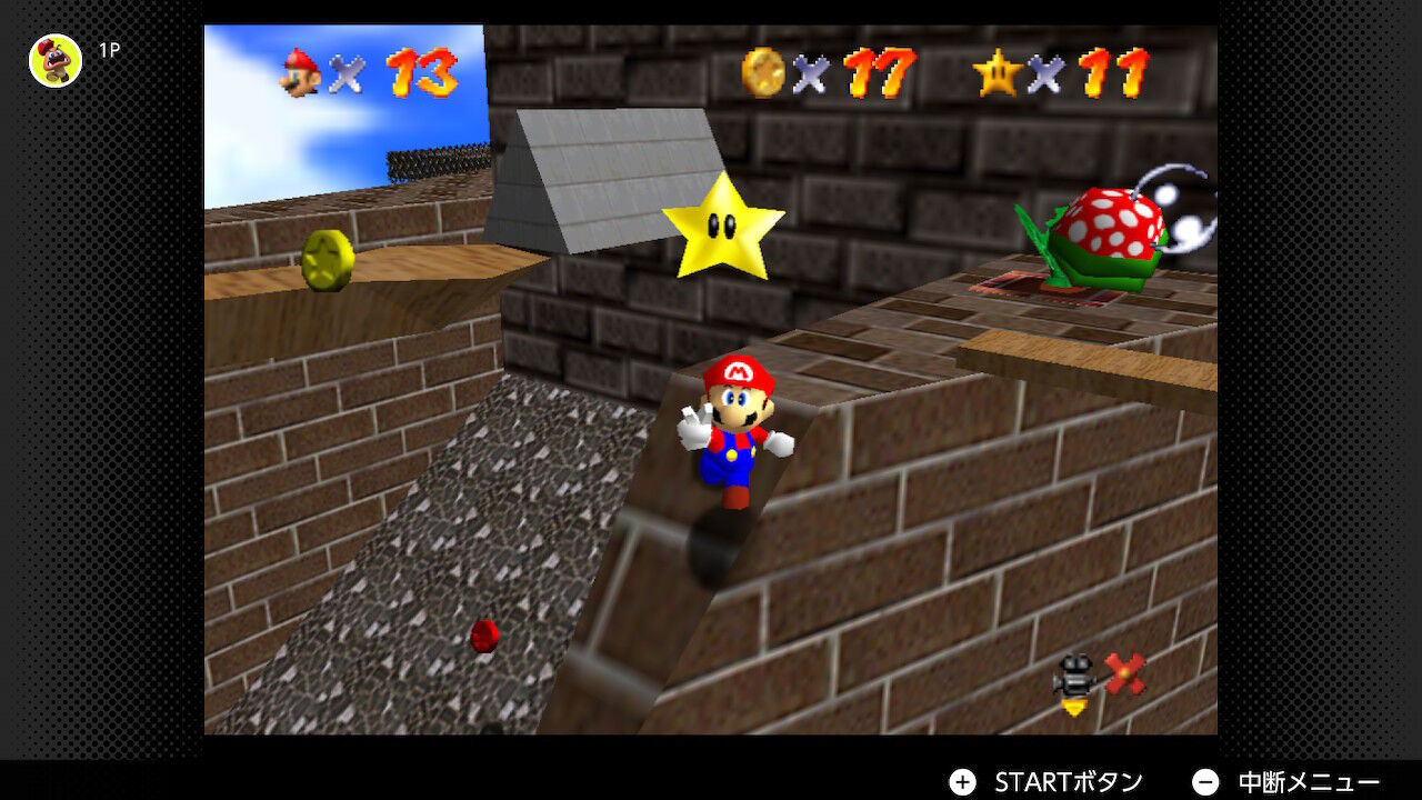 スーパーマリオ64 Part2 : アミュログ