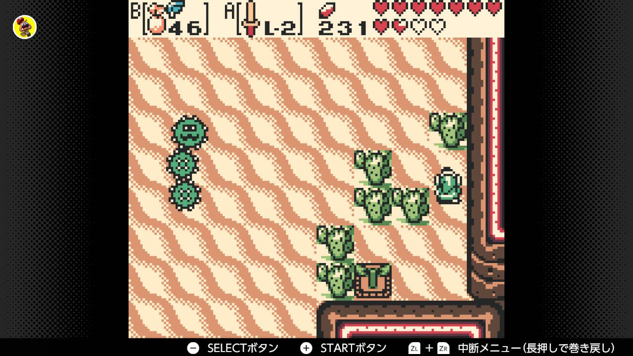 木の実さま専用 ふしぎの木の実～大地の章～ Part13【ゲームボーイ】 : アミュログ