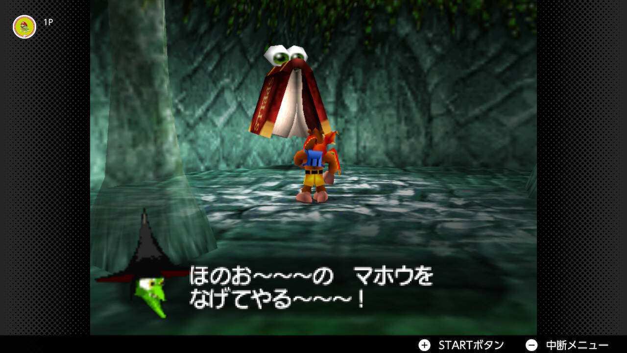 NINTENDO64】バンジョーとカズーイの大冒険 Part15 : アミュログ