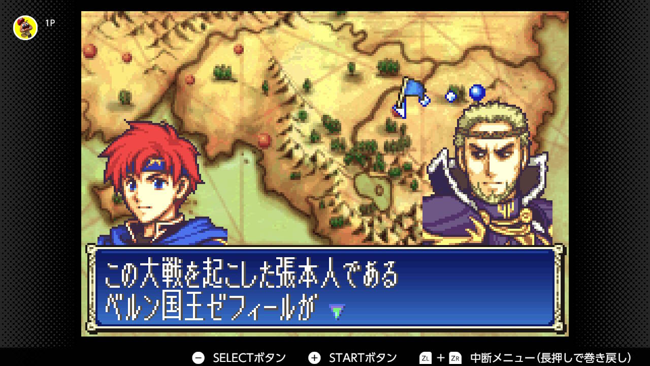 FE封印の剣・難易度ハード Part13（22章）【ゲームボーイアドバンス