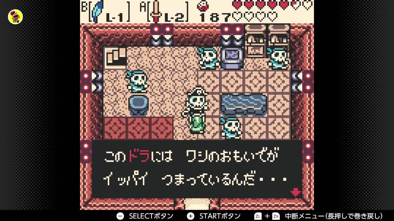 ふしぎの木の実～大地の章～ Part13【ゲームボーイ】 : アミュログ