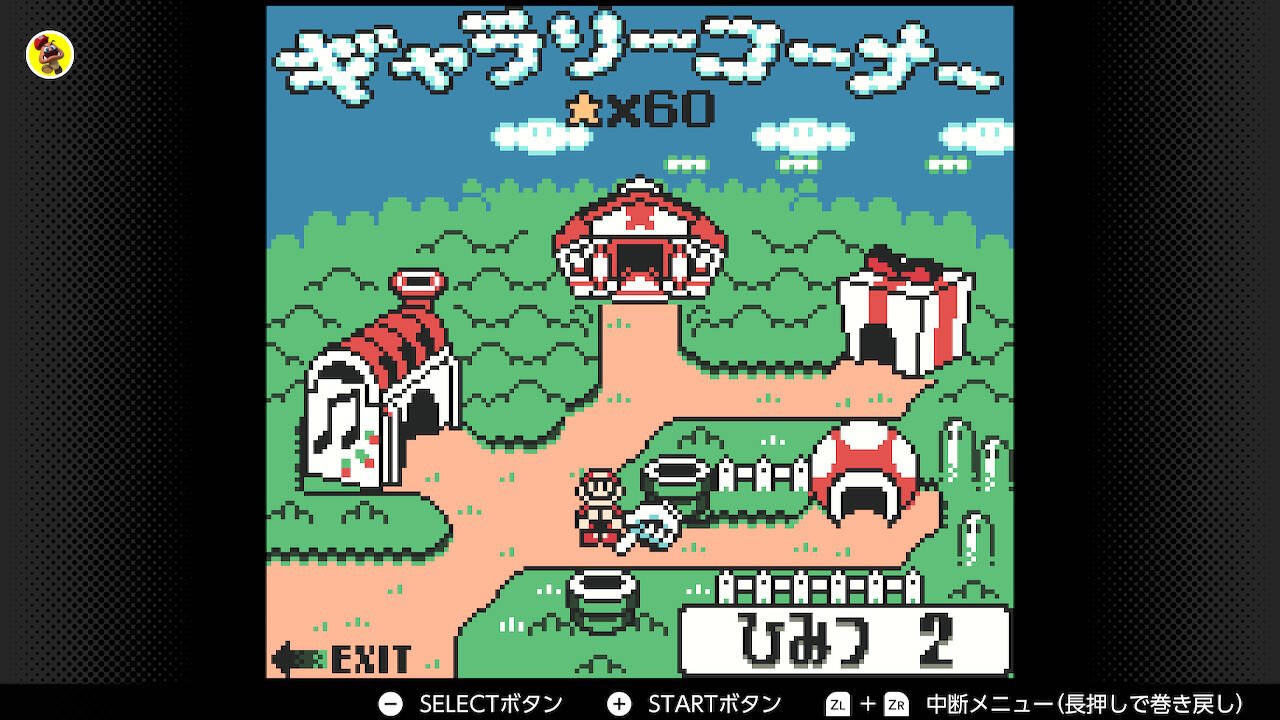 GBC] Game Boy Gallery 3 ゲームボーイギャラリー3 Modern Mode