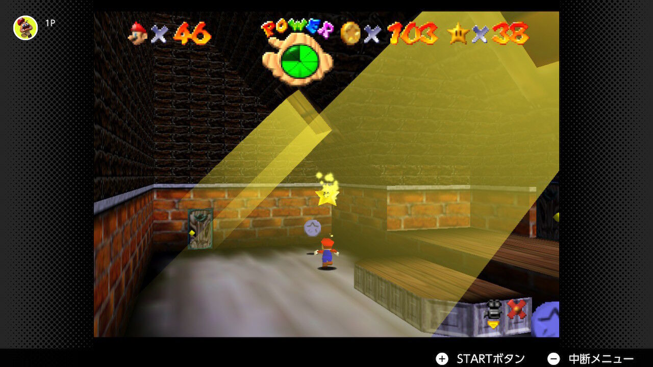 スーパーマリオ64 Part4 : アミュログ