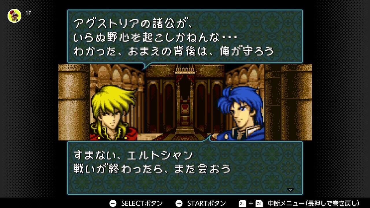 ファイアーエムブレム 聖戦の系譜 Part4（1章①）【スーパーファミコン 