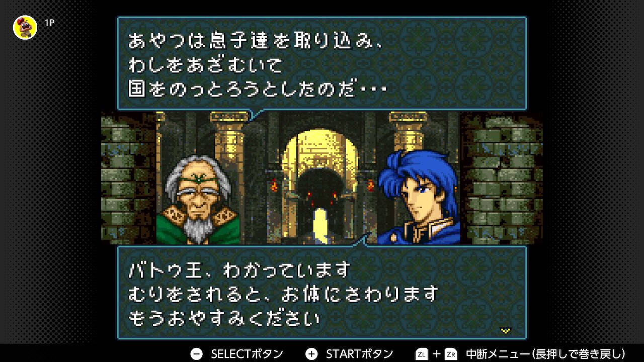 ファイアーエムブレム 光をつぐもの (仮称) 星のカービィ チラシ