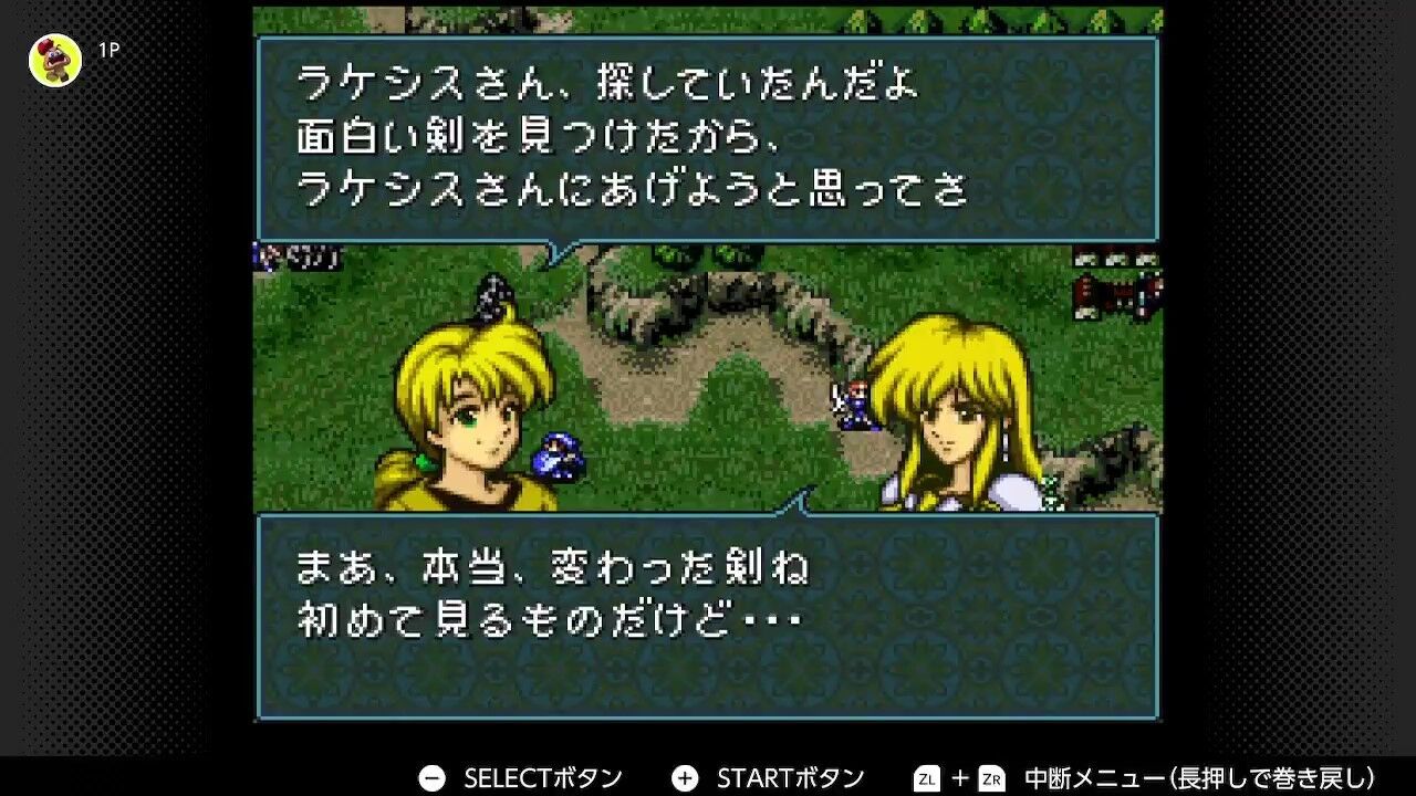 ファイアーエムブレム 聖戦の系譜 Part8（2章②）【スーパーファミコン 