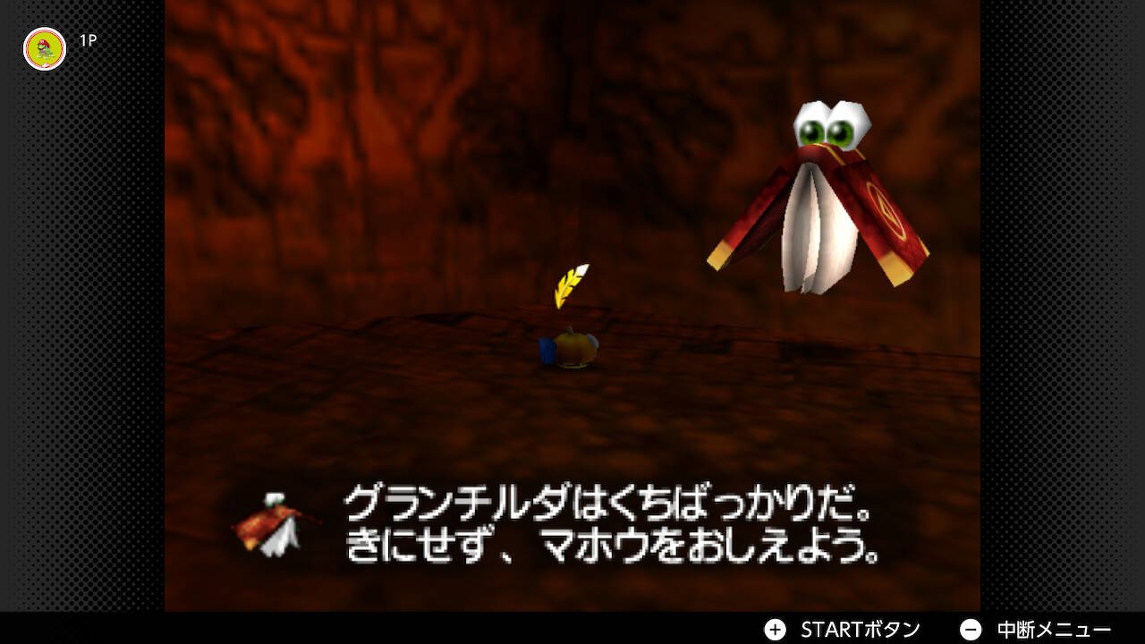 NINTENDO64】バンジョーとカズーイの大冒険 Part15 : アミュログ