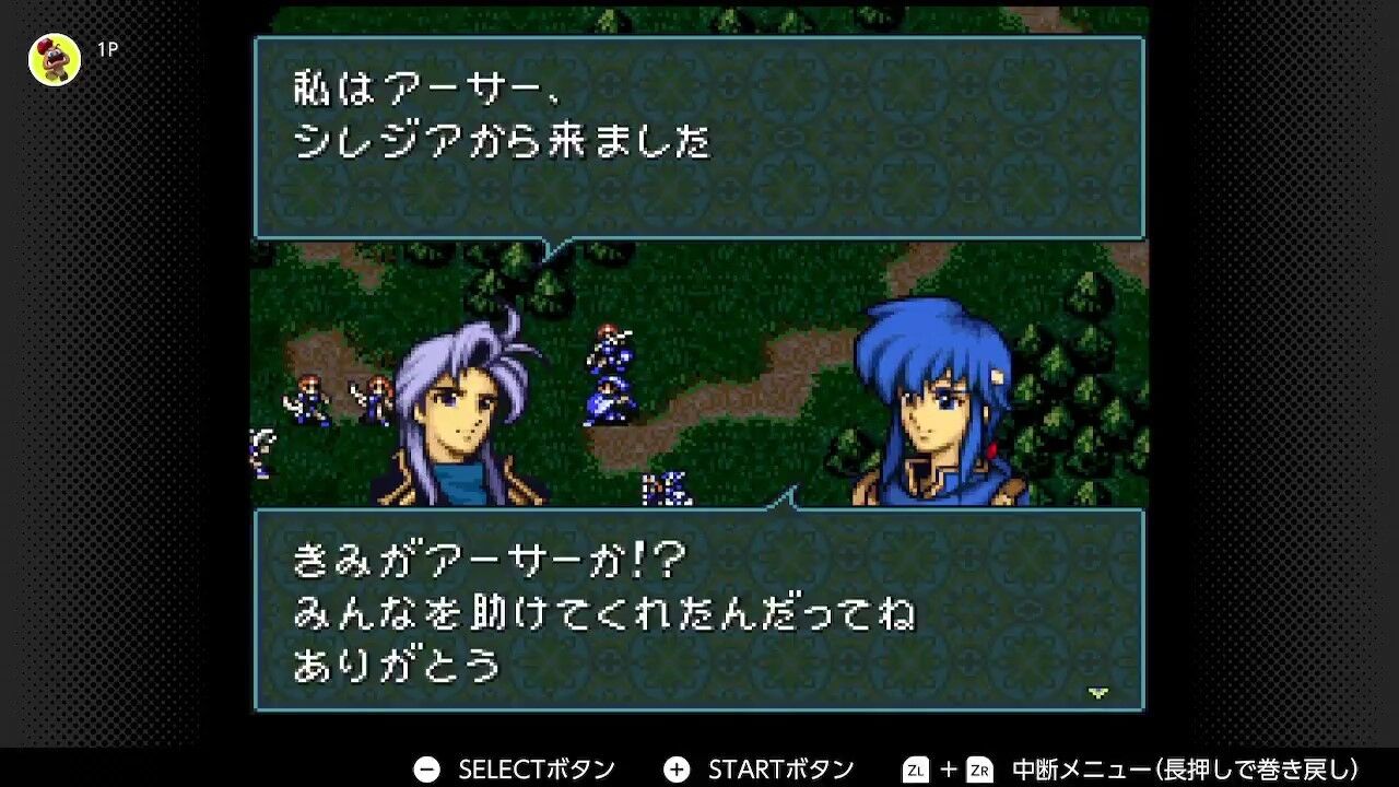 ヨヨ様リクエスト　ファイアーエムブレムサイファ　聖戦まとめ ヨヨ様リクエスト ファイアーエムブレムサイファ 聖戦まとめ ヨヨ様