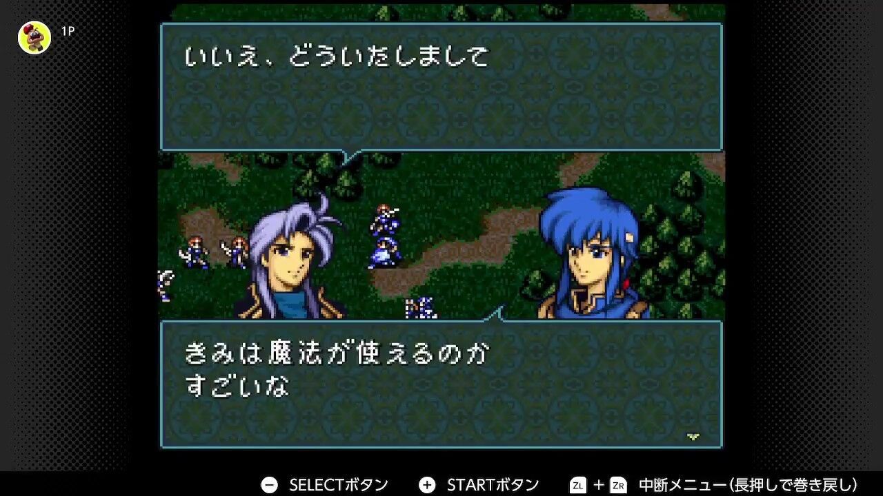 聖戦の系譜 Part16（6章②） : アミュログ