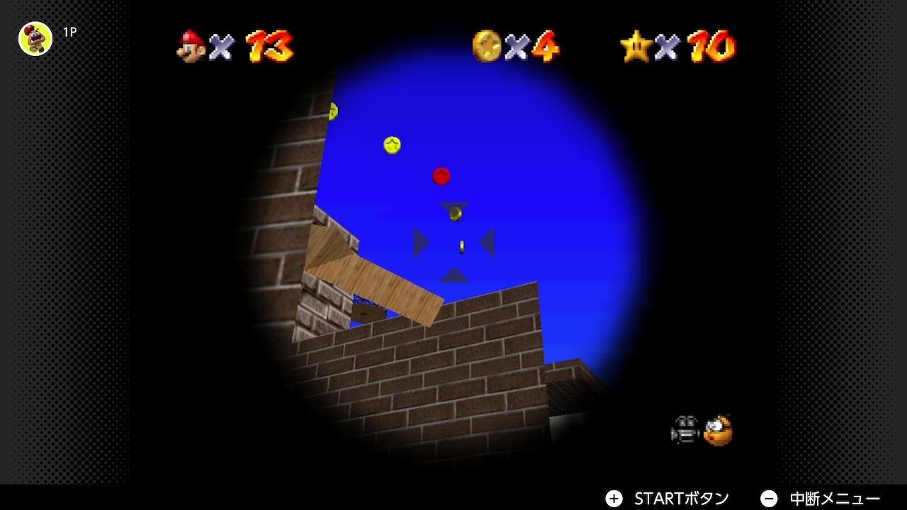 スーパーマリオ64 Part2 : アミュログ