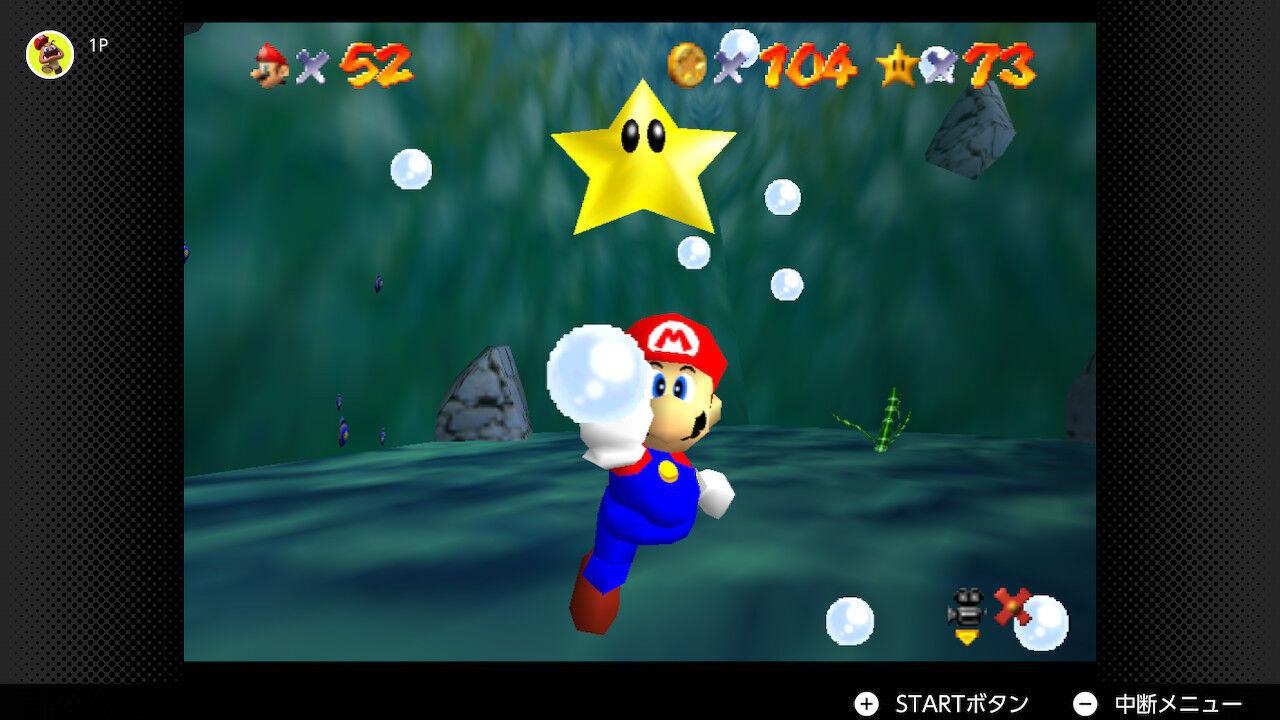 スーパーマリオ64 Part7 : アミュログ