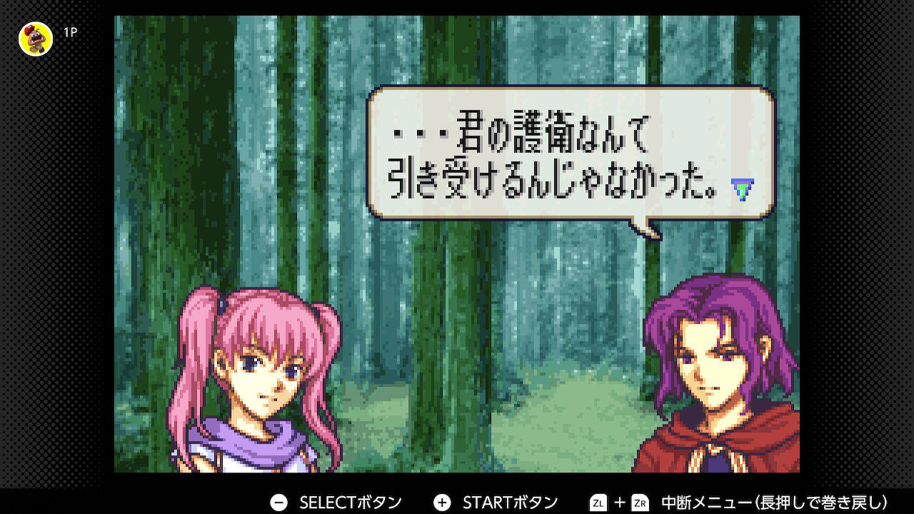 ファイアーエムブレム 烈火の剣 Part4（4章～5章）【ゲームボーイ 