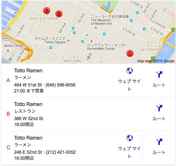 ottoman地図(3店舗ある)