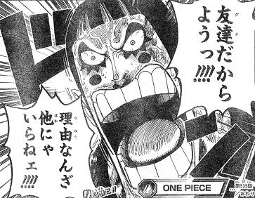 ワンピース男キャラランク 個人用 アメリカン肥満boy ワンピース男キャラランク 個人用 アメリカン肥満boy