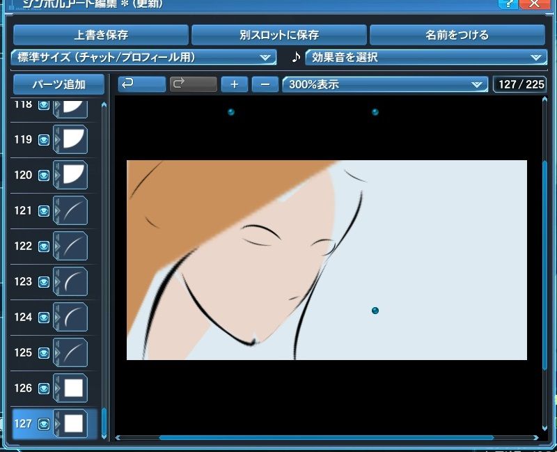 シンボルアートを作ってみようかしら ３０代女のプレイ Pso2編