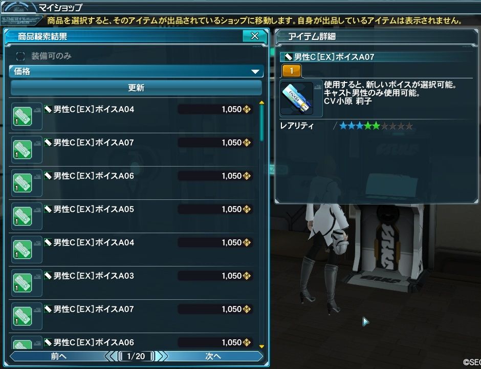 セクシーなエロっぽいボイス 30代女のプレイ Pso2編 セクシーなエロっぽいボイス 30代女のプレイ Pso2編