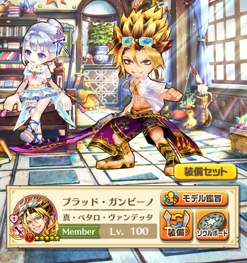 トライドルのモチーフ武器が欲しい リリィの白猫プロジェクト トライドルのモチーフ武器が欲しい リリィの白猫プロジェクト