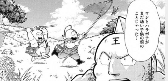 サダハルとの約束 百花草庵