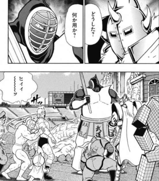 ストロング ザ 武道の正体 百花草庵