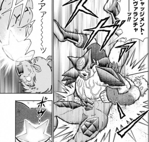 磐石なる仇敵 百花草庵