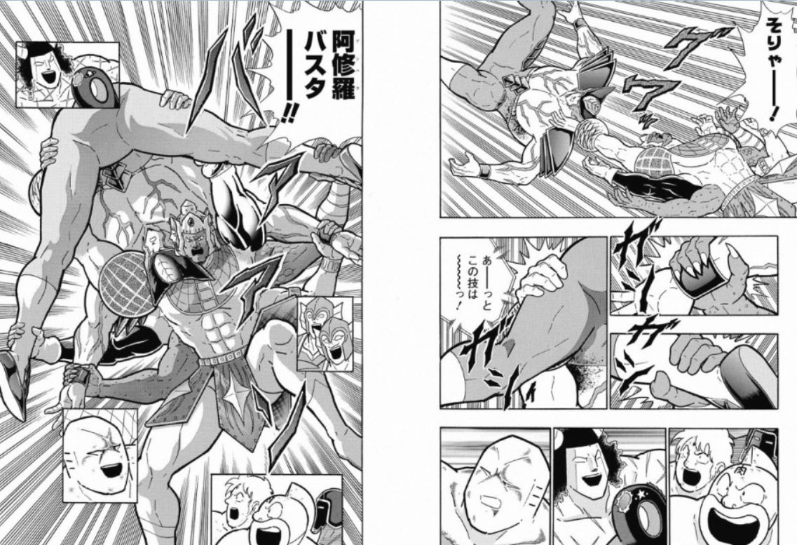 悪魔たちの 血束 百花草庵 悪魔たちの 血束 百花草庵