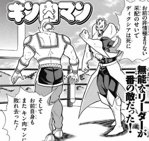 弟を殺した男と殺された男 百花草庵 弟を殺した男と殺された男 百花草庵