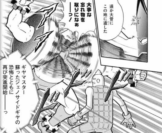 堂々たるクソ力 百花草庵