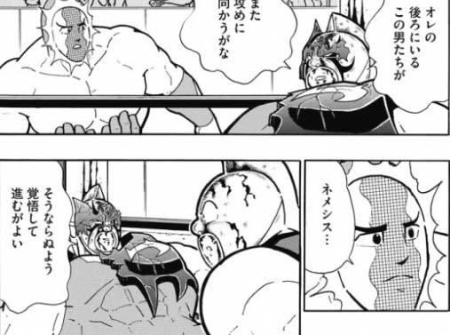 死闘の後 百花草庵