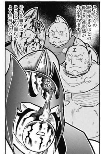 孤独の中で 百花草庵