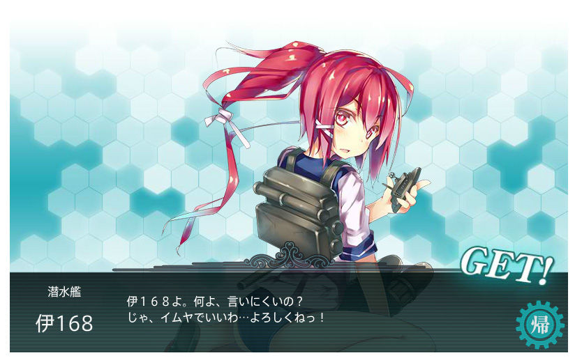 艦これ日記 百花草庵