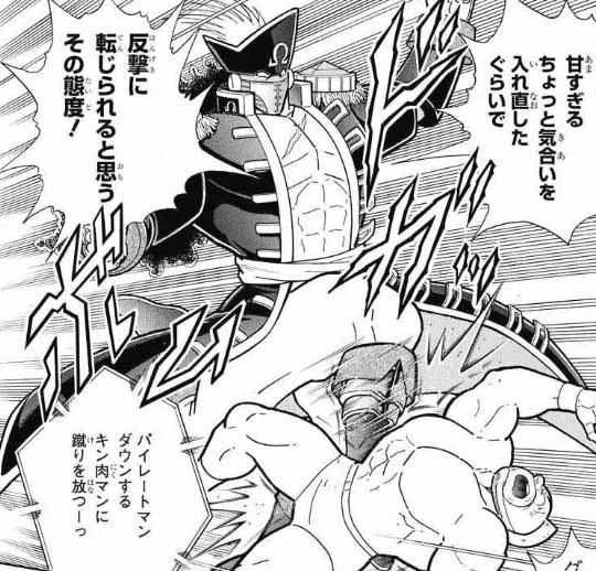 日本代表の友情 百花草庵