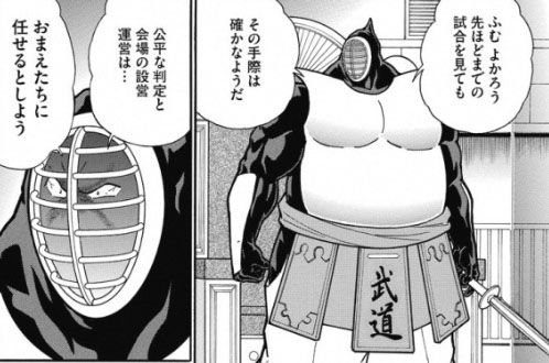 甲子園決戦 百花草庵