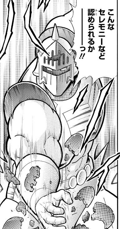 さよなら キン肉マン 百花草庵