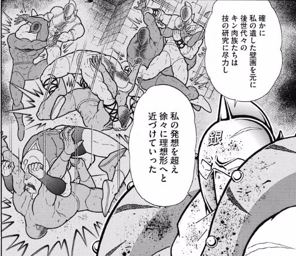 血みどろの慈悲 百花草庵