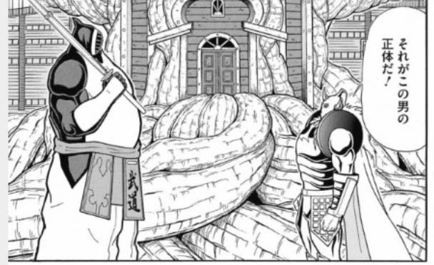 ストロング ザ 武道の正体 百花草庵