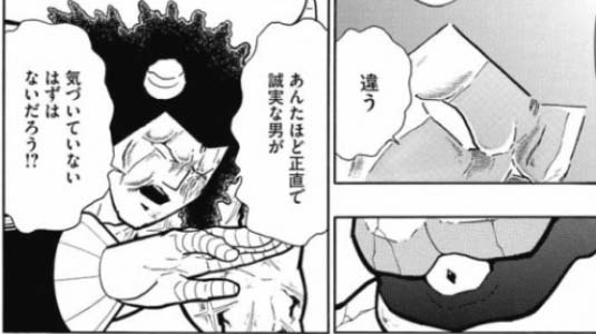 ロングホーンvsエルクホルン 百花草庵 ロングホーンvsエルクホルン 百花草庵