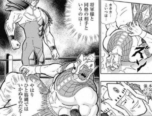 アシュラマンの秘策 百花草庵