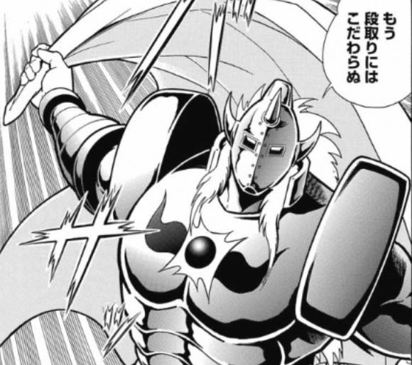 ストロング ザ 武道の正体 百花草庵