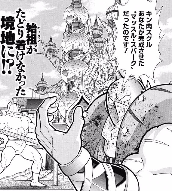 アロガントスパーク なんj