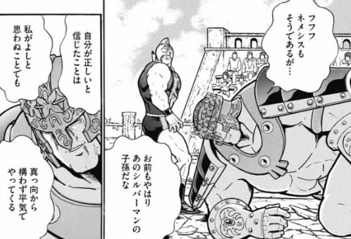 慈悲を纏った悪魔 百花草庵