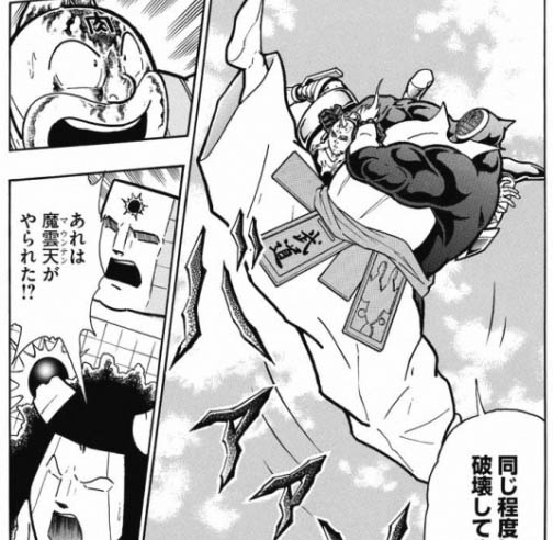 柔軟ボディ炸裂 百花草庵